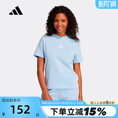 adidas阿迪达斯三条纹短款高腰半截袖2026夏女修身短袖T恤 JE1227