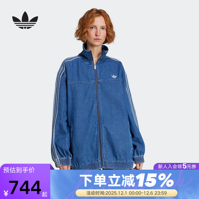 adidas阿迪达斯三叶草oversized牛仔夹克2025秋女立领外套 JY2896