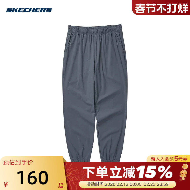 Skechers斯凯奇男梭织长裤宽松舒适束脚裤运动裤 L223M