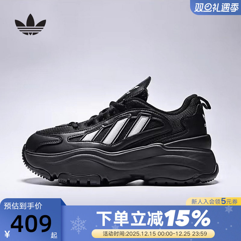 adidas阿迪达斯三叶草厚底老爹鞋新款女OZGAIA显高运动鞋 KK2748