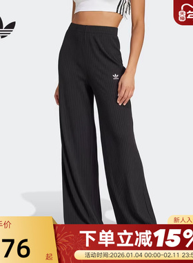 adidas阿迪达斯三叶草直筒运动裤秋女黑色修身针织长裤JD1499