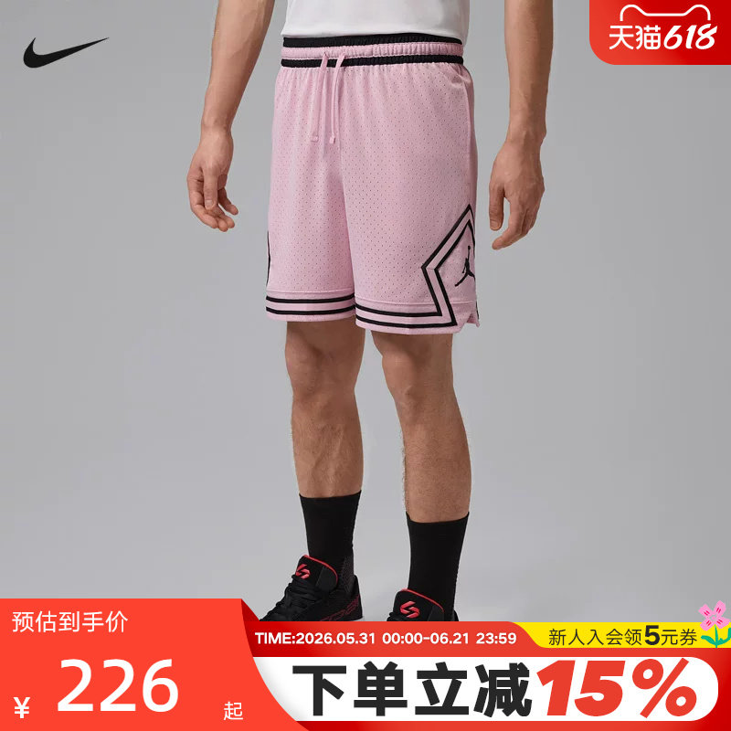 Jordan耐克DRI-FIT男子速干网眼布短裤夏季篮球运动裤HF9911-676