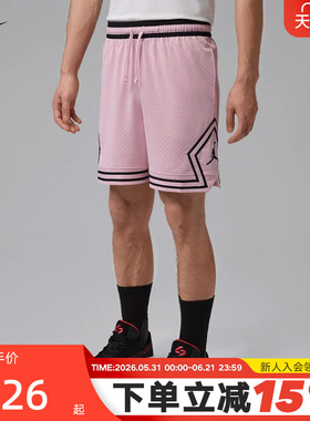 Jordan耐克DRI-FIT男子速干网眼布短裤夏季篮球运动裤HF9911-676
