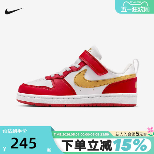 NIKE耐克男女小童鞋新年款马年红色运动鞋魔术贴板鞋DV5457-137