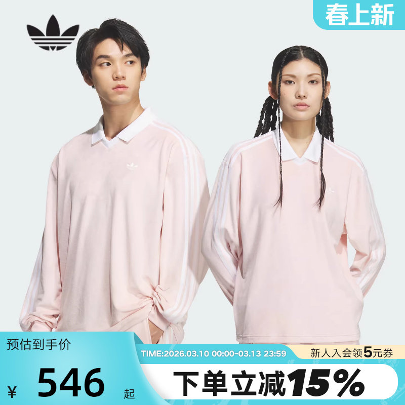 adidas阿迪达斯三叶草丝绒柔软T恤2026春情侣款长袖POLO衫 KQ5487