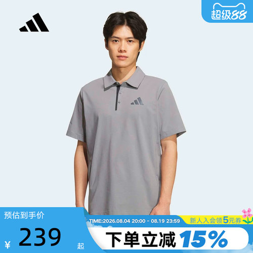 adidas阿迪达斯26夏季男休闲户外运动翻领舒适短袖POLO衫 KC7018