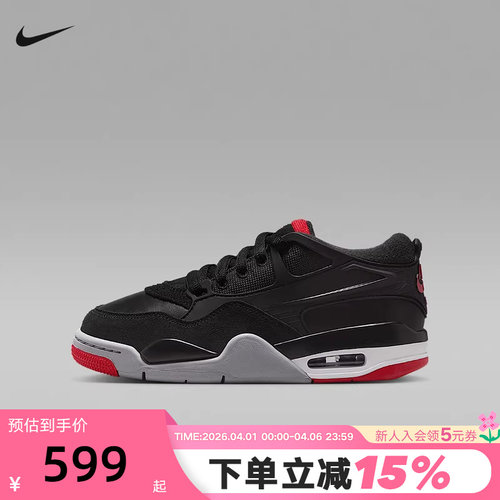 NIKE耐克女鞋AIR JORDAN 4 AJ4RM运动鞋低帮复古篮球鞋FQ7938-061