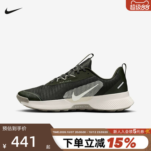Nike耐克JUNIPER TRAIL 3男鞋户外登山徒步越野跑步鞋FQ0904-301