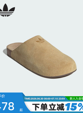 阿迪达斯三叶草包头拖鞋夏ADIMULE男女一脚蹬穆勒勃肯凉鞋JR3587