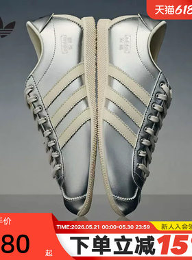 【小黑盒】adidas阿迪达斯宋雨琦同款 「安福」TOKYO薄底鞋KI7559