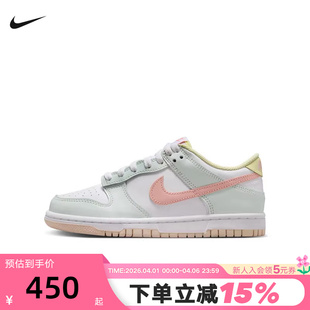 低帮轻便百搭滑板鞋 Nike耐克女鞋 大童鞋 DUNK休闲运动鞋 181 IV2861
