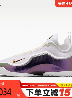 NIKE耐克詹姆斯23代男鞋LEBRON 23镭射缓震实战篮球鞋IB9558-100