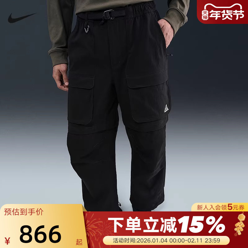 Nike耐克男裤春秋季款ACG可拆卸宽松拉链工装休闲长裤HV05