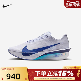 Nike耐克男鞋体考ZoomX VaporFly NEXT% 4马拉松碳板跑步鞋HF6414
