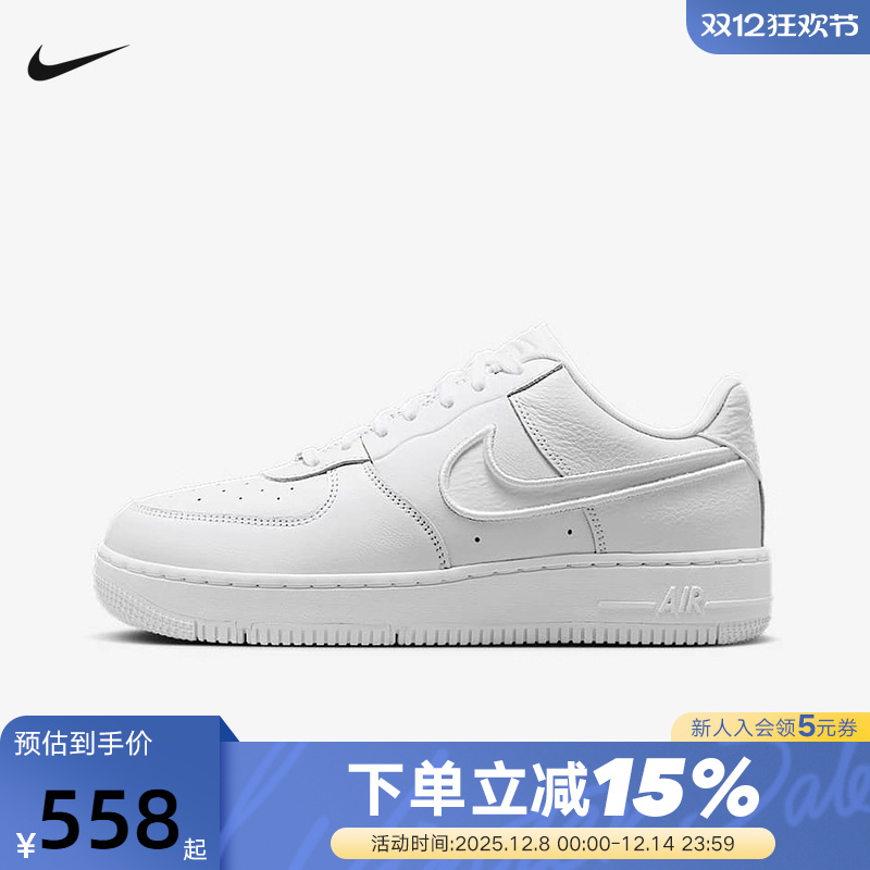 Nike耐克女鞋空军一号运动鞋 AF1dance白舞士 低帮板鞋FJ7409-100