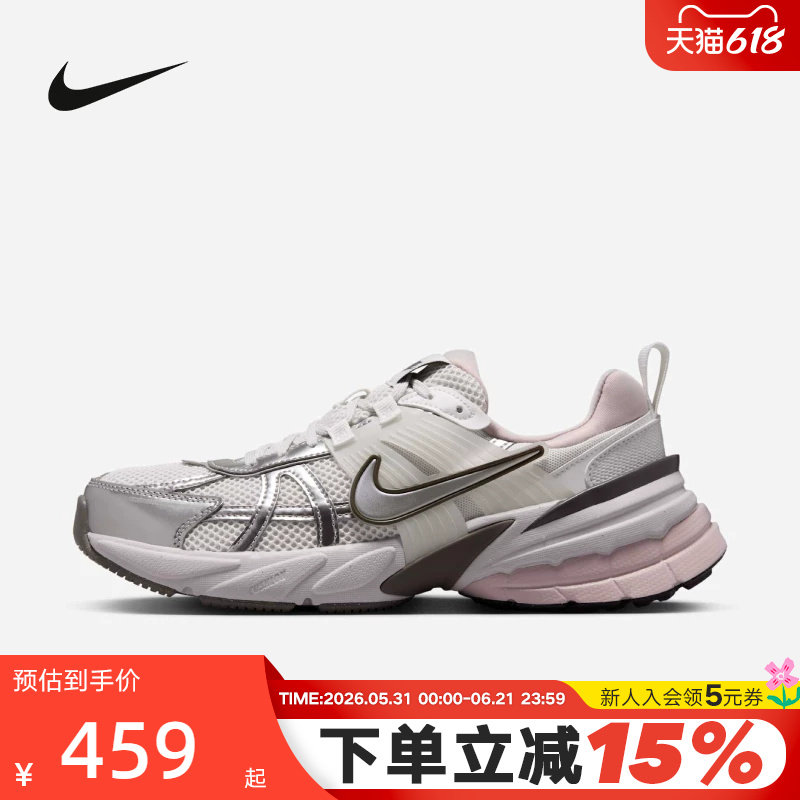 nike耐克女鞋春秋季新款V2K RUN复古老爹鞋网面跑步鞋FD0736-010