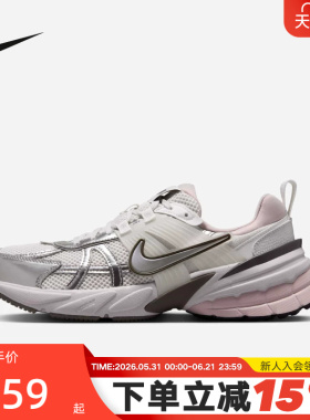 nike耐克女鞋春秋季新款V2K RUN复古老爹鞋网面跑步鞋FD0736-010