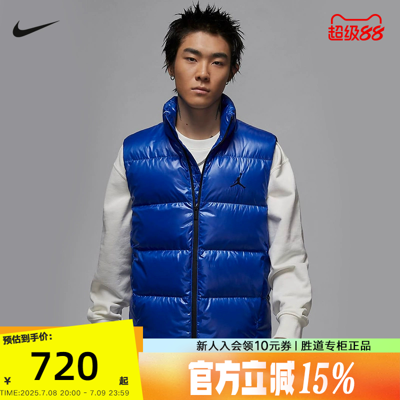nike耐克冬新款男子JORDAN运动训练休闲羽绒服马甲背心FV7274-480
