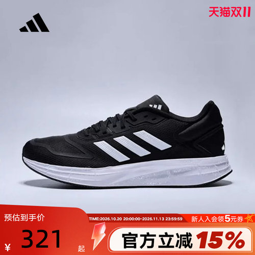 【大码】adidas阿迪达斯跑步鞋DURAMO 10男透气缓震运动鞋KJ4020