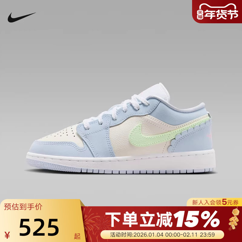 JORDAN耐克女鞋AJ1米蓝色爱心挂饰大童运动鞋低帮板鞋IB7113-403,运动鞋new,童鞋/青少年鞋,淘宝优惠券,粉丝福利购,淘宝优惠卷