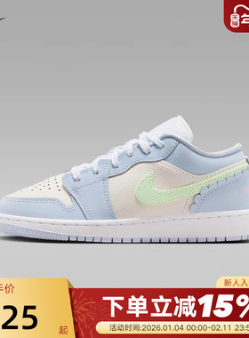 JORDAN耐克女鞋AJ1米蓝色爱心挂饰大童运动鞋低帮板鞋IB7113-403