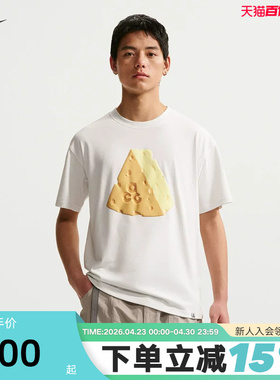 NIKE耐克ACG男子户外宽松T恤夏季速干透气宽松垂感短袖IU1655-121