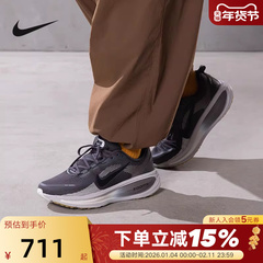 Nike耐克迈柔VOMERO 18男鞋公路跑步鞋棕灰缓震运动鞋HM6803-215