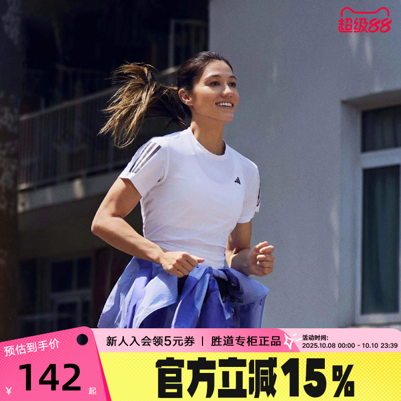 阿迪达斯三条纹速干T恤女子夏季健身运动服透气短袖IK7442