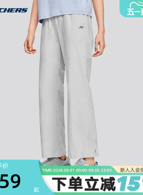 斯凯奇女速干微喇裤修身显瘦休闲裤柔软卫裤休闲运动长裤P224W050