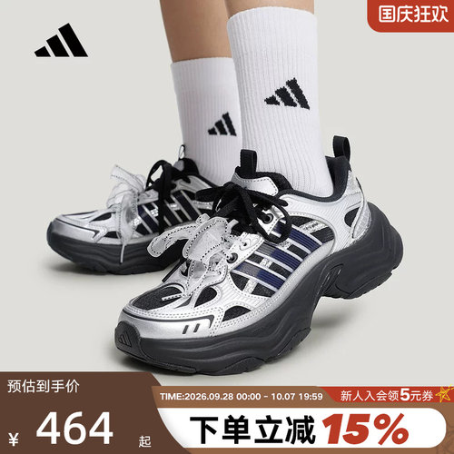 adidas阿迪达斯老爹鞋2026夏女款XLG FIN PULSE运动休闲鞋 LA6811