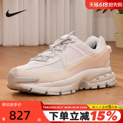 NIKE耐克男鞋夏新款VOMERO ROAM厚底老爹鞋网面跑步鞋HJ4646-100