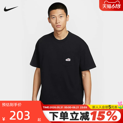 Nike耐克短袖男夏季新款透气运动圆领刺绣鞋标口袋T恤IB1383-010