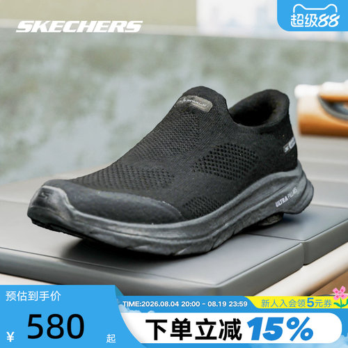Skechers斯凯奇闪穿一脚蹬健步鞋透气休闲运动男鞋 216784/BBK