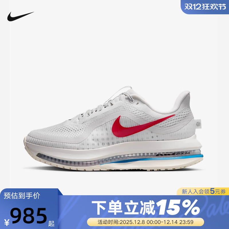 Nike耐克女鞋飞马PEGASUS PREMIUM科技感气垫鞋跑步鞋IH7347-111