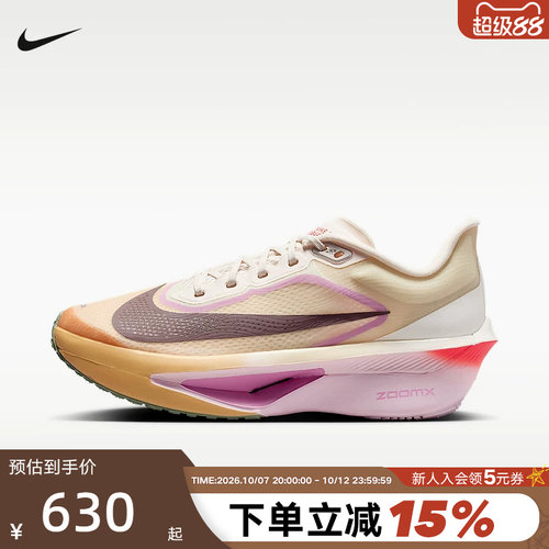 耐克女鞋缓震回弹碳板跑步运动鞋