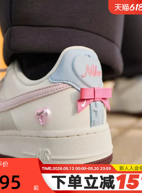 Nike耐克女鞋马年情人节限定空军一号运动鞋粉AF1板鞋IQ4937-161