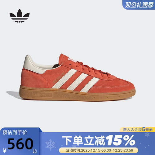 adidas阿迪达斯复古T头鞋运动秋HANDBALL男女三叶草板鞋 IG6191