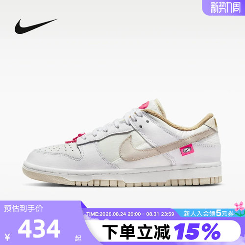 耐克休闲鞋女款低帮复古运动板鞋