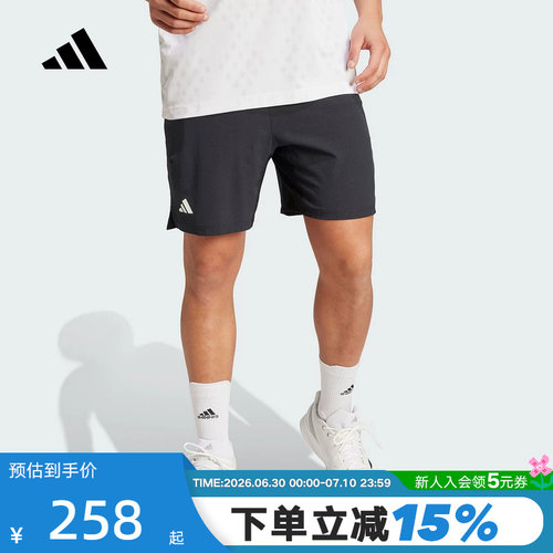 adidas阿迪达斯夏季男装速干简约舒适网球运动休闲梭织短裤KB9650