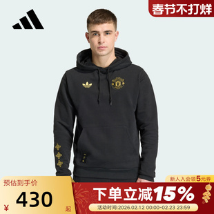 阿迪达斯曼联足球中国结马年新年款连帽套头衫2026春男卫衣JM5565