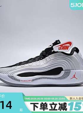 Nike耐克男鞋JORDAN LUKA 4东契奇4代黑白银实战篮球鞋HF0824-101
