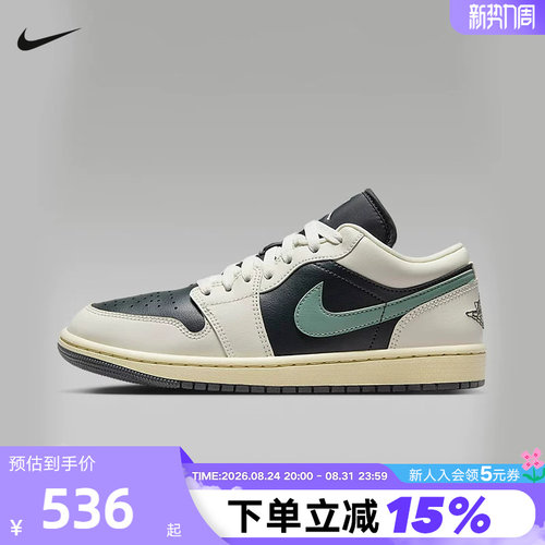 Nike耐克女鞋air Jordan 1 AJ1刺绣低帮鞋运动复古板鞋DC0774-001