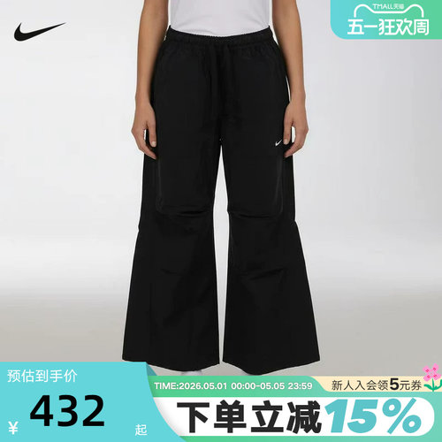 Nike耐克女裤2026夏新款运动裤宽松高腰阔腿裤梭织长裤IR1639-010