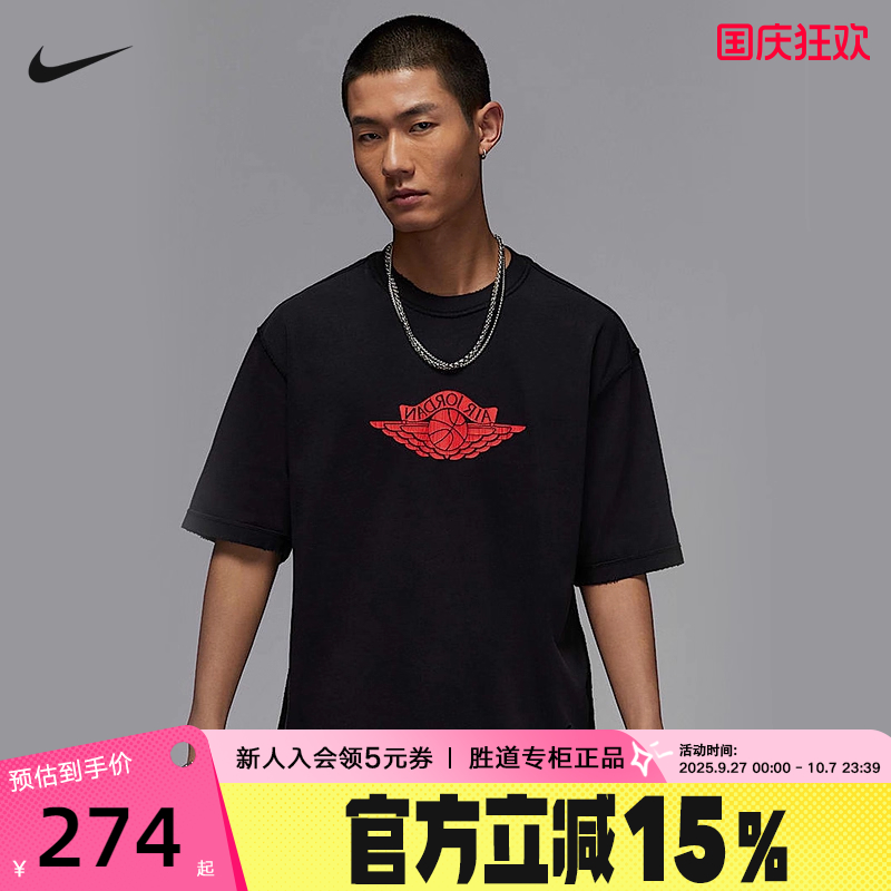 nike耐克AJ短袖男夏新款JORDAN飞翼篮球印花宽松棉T恤IB3131-010