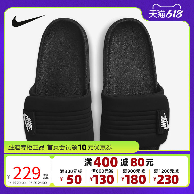 NIKE耐克拖鞋男鞋黑色夏新款休闲沙滩鞋软底运动凉拖鞋DQ9624-001