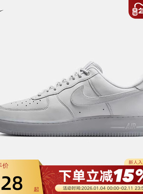 Nike耐克男鞋AIR FORCE 1 灰白AF1 空军一号运动鞋板鞋CJ9179-002