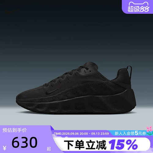 耐克AVAROVER透气男鞋健身训练