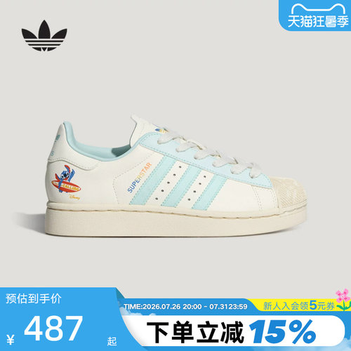 阿迪达斯三叶草迪士尼史迪奇大童女贝壳头鞋SUPERSTAR板鞋KZ7300