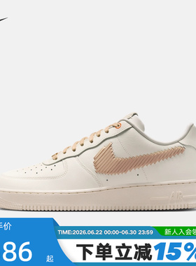 NIKE耐克男鞋AIR FORCE 1 '07 LV8 ESS+空军一号运动鞋IR7011-121