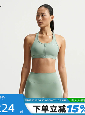 Nike耐克女背心中强度支撑BRA速干衬垫前拉链运动内衣FN2732-006